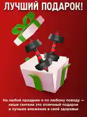 Гантели разборные + гири Новогодний Комплект трансформер  7 кг 2 шт общий вес 15 кг