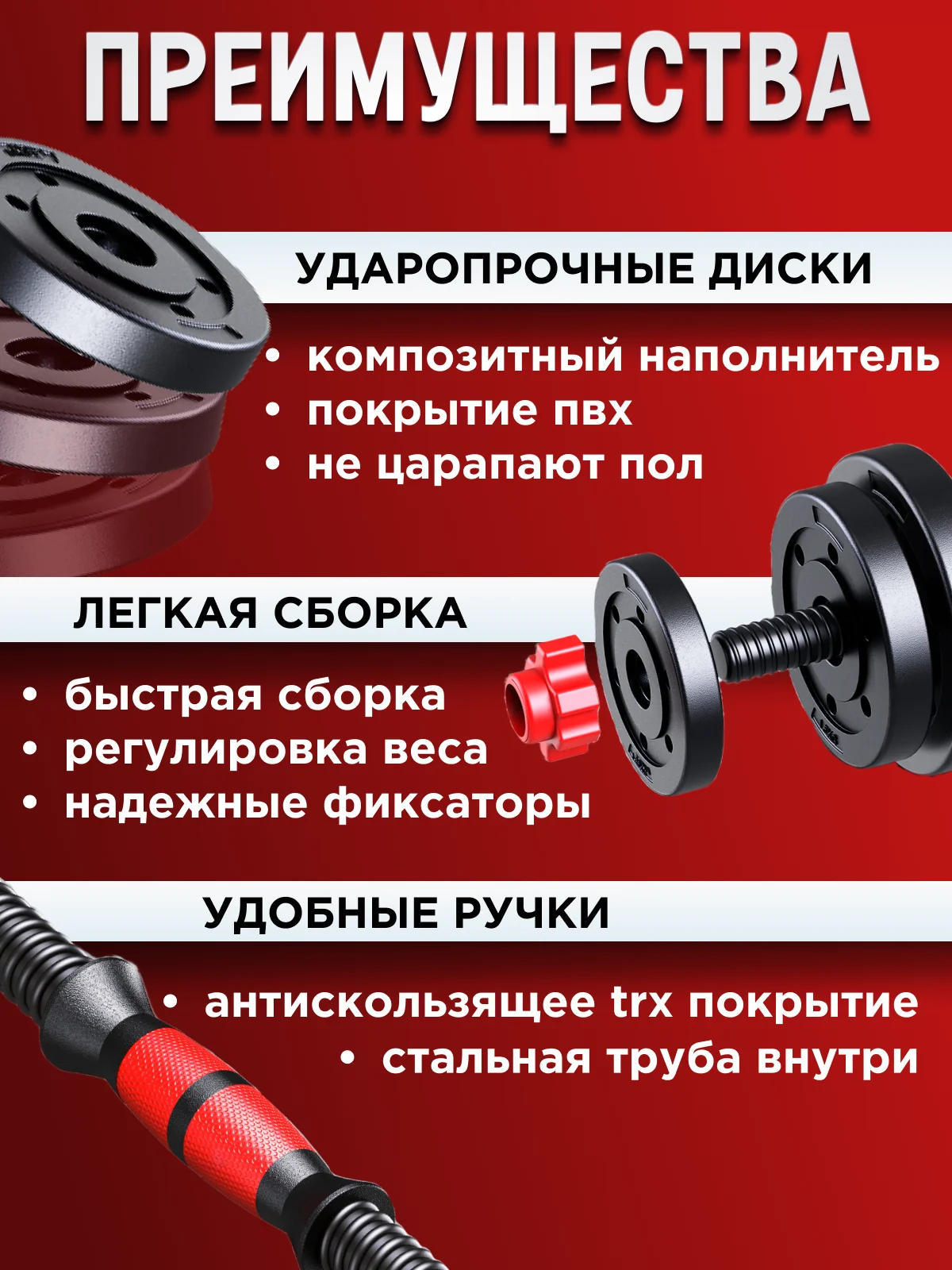 Гантели разборные + гири Новогодний Комплект трансформер  7 кг 2 шт общий вес 15 кг