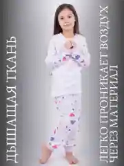 Пижама для девочки HABRO 100% хлопок