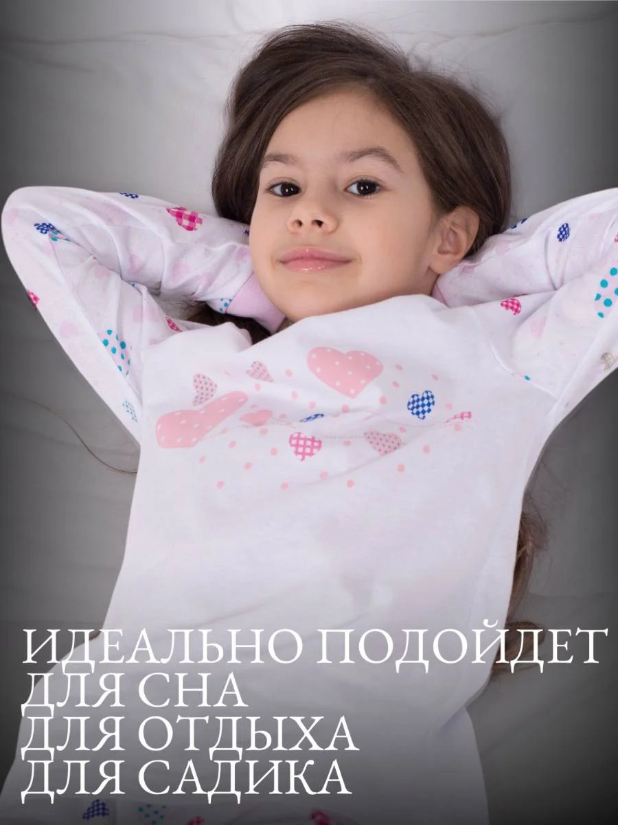 Пижама для девочки HABRO 100% хлопок
