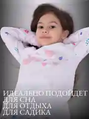 Пижама для девочки HABRO 100% хлопок