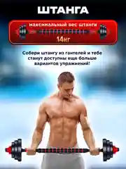 Гантели разборные Новогодний комплект 10 кг 2 шт общий вес 20