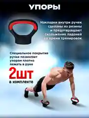 Гантели разборные Новогодний комплект 10 кг 2 шт общий вес 20