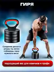 Гантели разборные Новогодний комплект 10 кг 2 шт общий вес 20