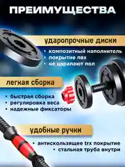 Гантели разборные Новогодний комплект 10 кг 2 шт общий вес 20