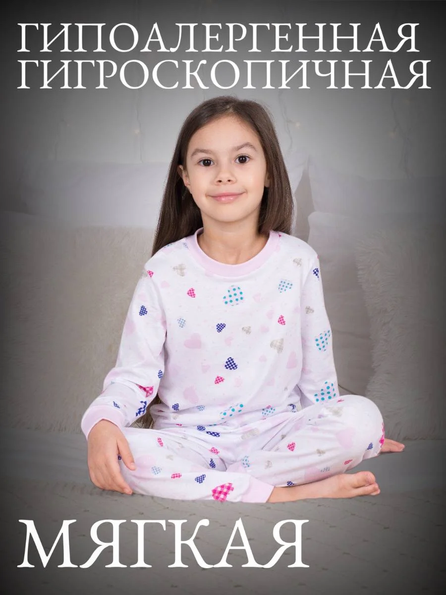 Пижама для девочки HABRO 100% хлопок