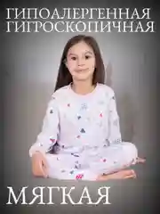 Пижама для девочки HABRO 100% хлопок