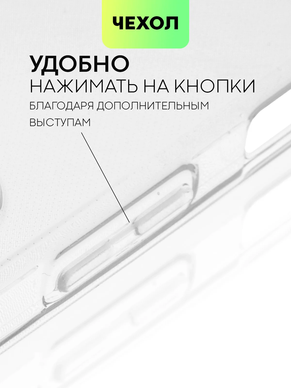 Прозрачный противоударный чехол для Huawei Nova Y61 силиконовый BROSCORP с усиленными углами