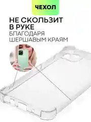 Прозрачный противоударный чехол для Huawei Nova Y61 силиконовый BROSCORP с усиленными углами
