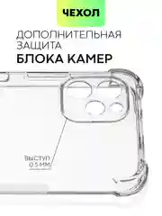 Прозрачный противоударный чехол для Huawei Nova Y61 силиконовый BROSCORP с усиленными углами