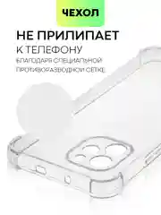 Прозрачный противоударный чехол для Huawei Nova Y61 силиконовый BROSCORP с усиленными углами