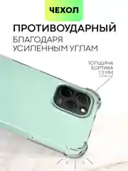 Прозрачный противоударный чехол для Huawei Nova Y61 силиконовый BROSCORP с усиленными углами