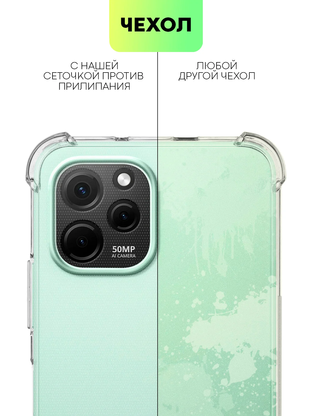 Прозрачный противоударный чехол для Huawei Nova Y61 силиконовый BROSCORP с усиленными углами
