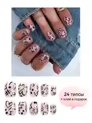 Молочный накладные ногти с дизайном, 30 штук и 24 штуки, с клеем для ногтей