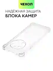 Прозрачный противоударный чехол BROSCORP для Honor X9 силиконовый с усиленными углами и защитой камер
