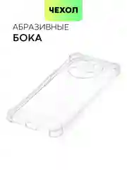 Прозрачный противоударный чехол BROSCORP для Honor X9 силиконовый с усиленными углами и защитой камер
