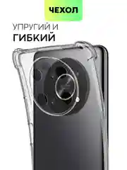 Прозрачный противоударный чехол BROSCORP для Honor X9 силиконовый с усиленными углами и защитой камер