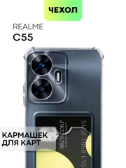 Противоударный чехол Broscorp для Realme C55, силиконовый, с карманом для карт