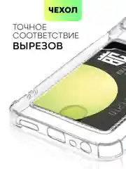 Прозрачный противоударный чехол Broscorp для Realme C55, силиконовый, с карманом для карт