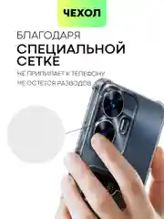 Прозрачный противоударный чехол Broscorp для Realme C55, силиконовый, с карманом для карт