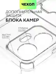 Прозрачный противоударный чехол Broscorp для Realme C55, силиконовый, с карманом для карт
