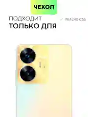 Прозрачный противоударный чехол Broscorp для Realme C55, силиконовый, с карманом для карт