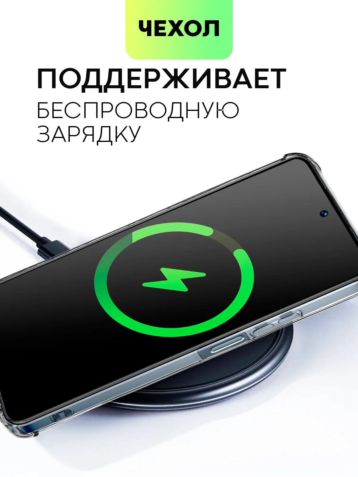 Прозрачный противоударный чехол Broscorp для Realme C55, силиконовый, с карманом для карт