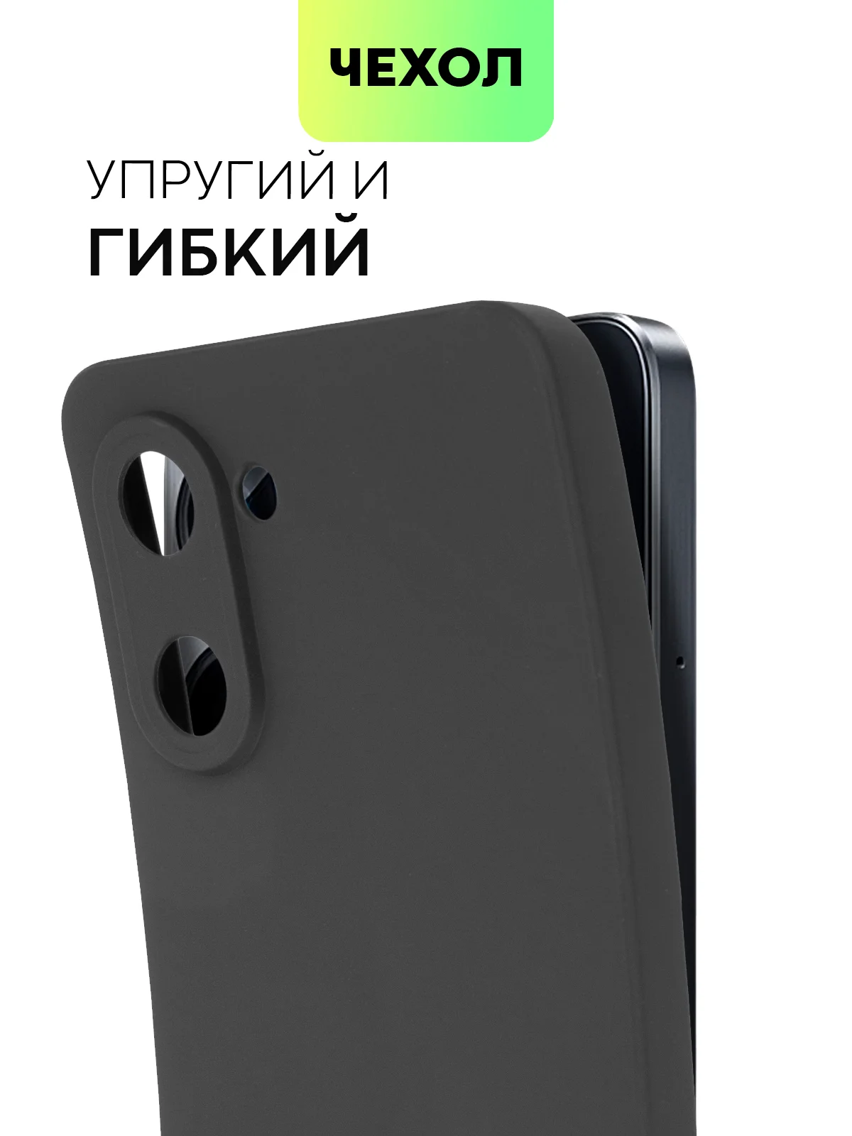 Черный чехол для Realme 10 Pro 5G силиконовый BROSCORP матовый, с бортиком-защитой вокруг камер