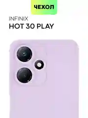 Сиреневый чехол BROSCORP для Infinix Hot 30 Play, матовый, силиконовый, тонкий, бортик вокруг камер