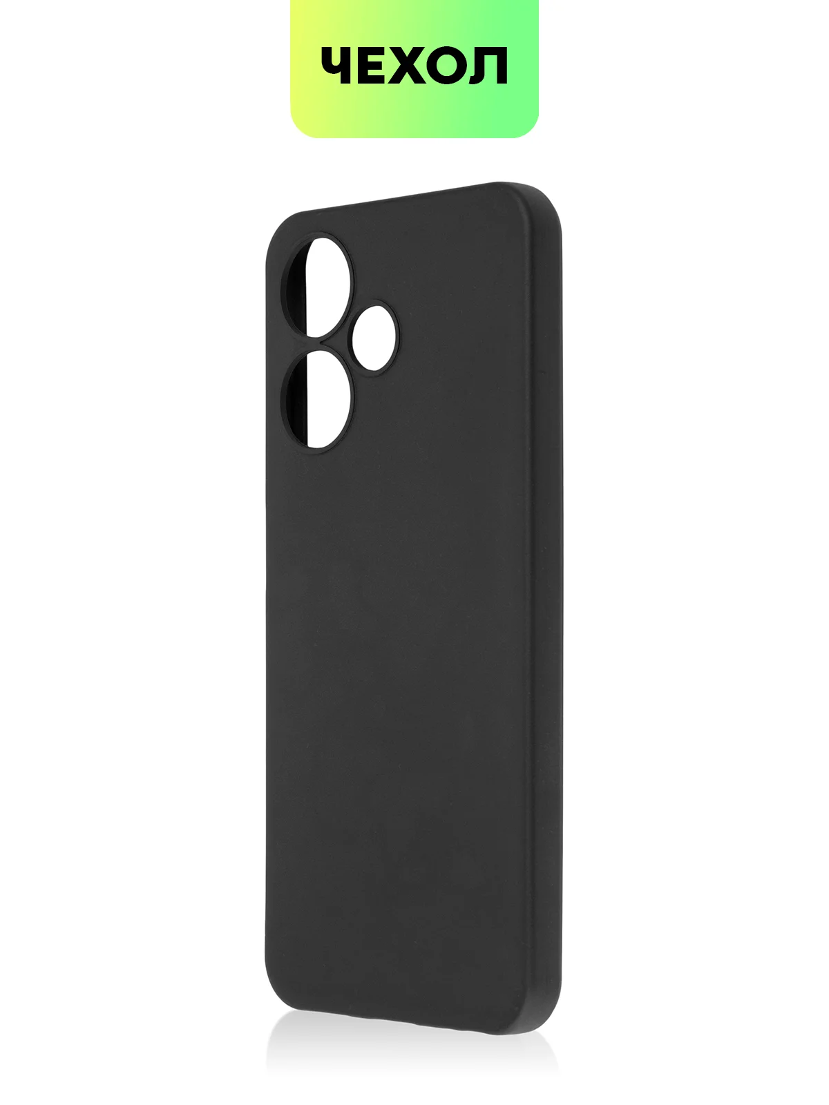Черный чехол BROSCORP для Infinix Hot 30 Play, матовый, силиконовый, тонкий, бортик вокруг камер