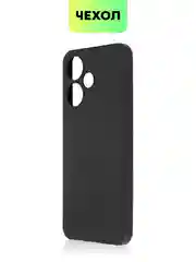 Черный чехол BROSCORP для Infinix Hot 30 Play, матовый, силиконовый, тонкий, бортик вокруг камер