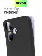 Черный чехол BROSCORP для Infinix Hot 30 Play, матовый, силиконовый, тонкий, бортик вокруг камер