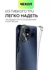 Прозрачный противоударный чехол BROSCORP для Tecno Spark 10 Pro, силиконовый, с усиленными углами