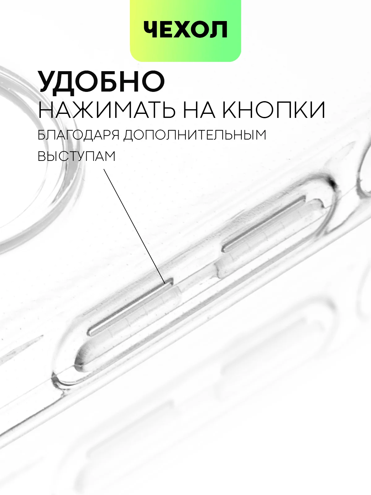 Прозрачный противоударный чехол BROSCORP для Tecno Spark 10 Pro, силиконовый, с усиленными углами