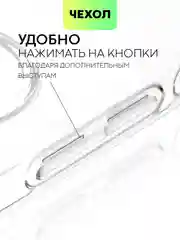 Прозрачный противоударный чехол BROSCORP для Tecno Spark 10 Pro, силиконовый, с усиленными углами