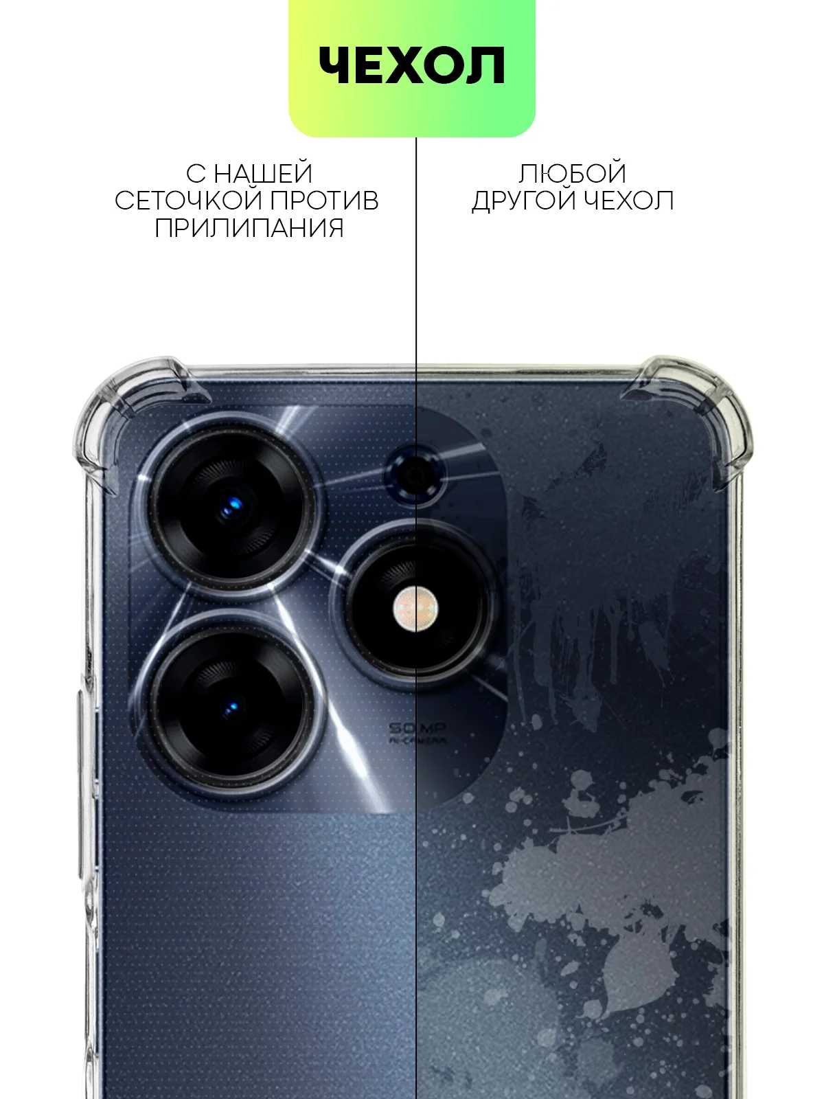 Прозрачный противоударный чехол BROSCORP для Tecno Spark 10 Pro, силиконовый, с усиленными углами