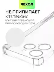 Прозрачный противоударный чехол BROSCORP для Tecno Spark 10 Pro, силиконовый, с усиленными углами