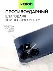 Прозрачный противоударный чехол BROSCORP для Tecno Spark 10 Pro, силиконовый, с усиленными углами