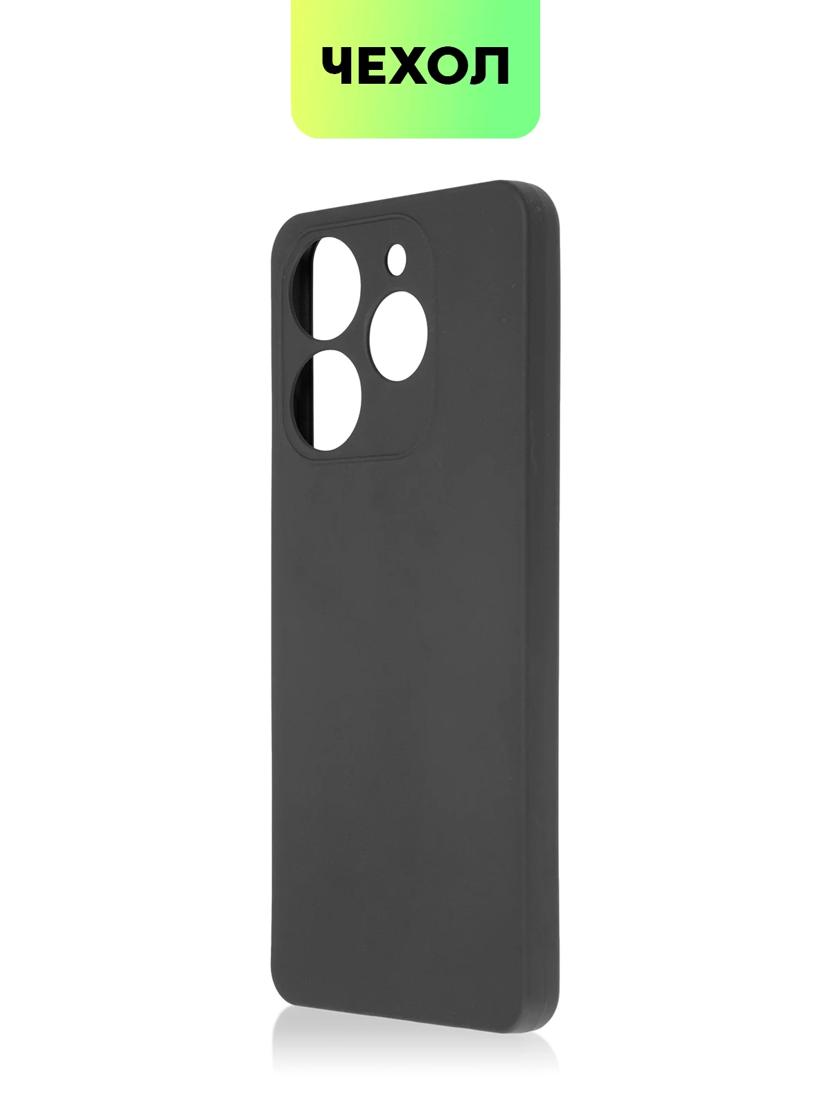 Черный чехол BROSCORP для Tecno Spark 10 Pro матовый силиконовый тонкий, бортик вокруг камер