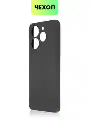 Черный чехол BROSCORP для Tecno Spark 10 Pro матовый силиконовый тонкий, бортик вокруг камер