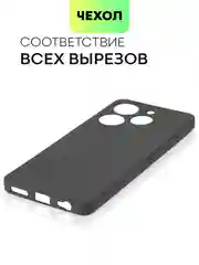 Черный чехол BROSCORP для Tecno Spark 10 Pro матовый силиконовый тонкий, бортик вокруг камер