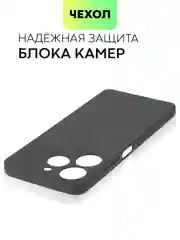 Черный чехол BROSCORP для Tecno Spark 10 Pro матовый силиконовый тонкий, бортик вокруг камер