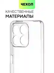 Прозрачный силиконовый чехол BROSCORP для Honor X8a, с защитой камер и от прилипания, прозрачный