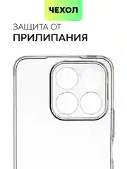 Прозрачный силиконовый чехол BROSCORP для Honor X8a, с защитой камер и от прилипания, прозрачный