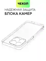 Прозрачный силиконовый чехол BROSCORP для Honor X8a, с защитой камер и от прилипания, прозрачный