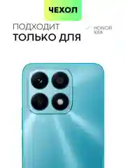 Прозрачный силиконовый чехол BROSCORP для Honor X8a, с защитой камер и от прилипания, прозрачный