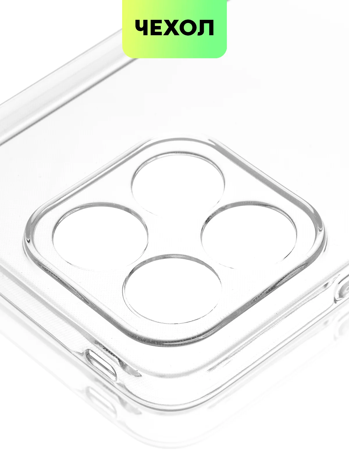 Прозрачный силиконовый чехол BROSCORP для Honor X8a, с защитой камер и от прилипания, прозрачный