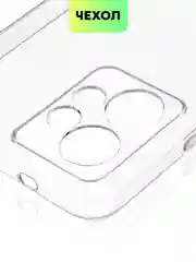 Прозрачный силиконовый чехол Broscorp для Xiaomi Redmi Note 12 4G с защитой камер и от прилипания