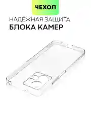 Прозрачный силиконовый чехол Broscorp для Xiaomi Redmi Note 12 4G с защитой камер и от прилипания