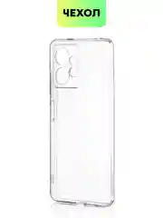 Прозрачный силиконовый чехол Broscorp для Xiaomi Redmi Note 12 4G с защитой камер и от прилипания